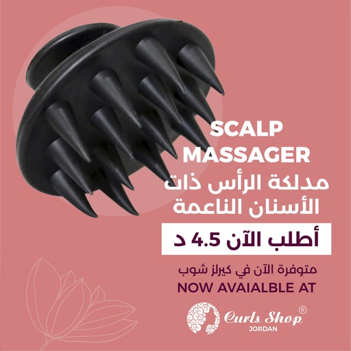 Curls shop Scalp massager Silicone
